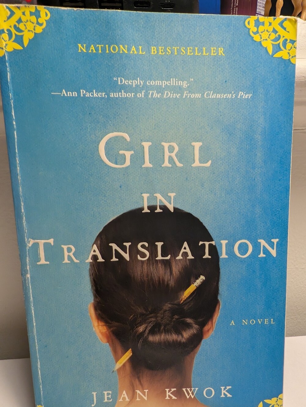 Girl in Translation by Jean Kwok - Contemporary Fiction